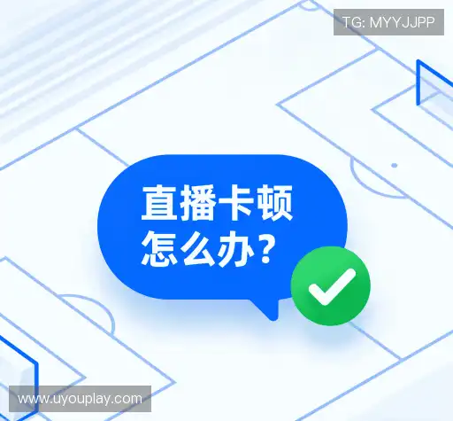 问题速递